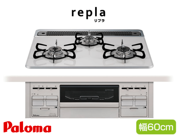 PD-509WS-60CV repla