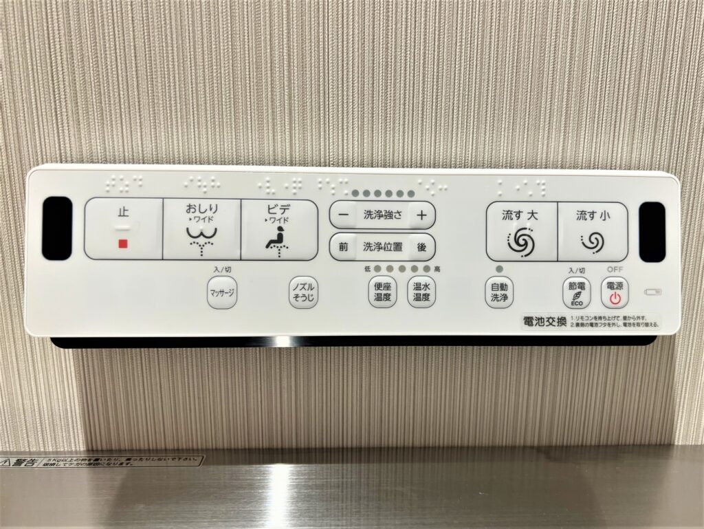 リフォーム